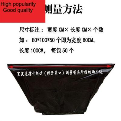 big black garbage bags and trash bag plast bag mail vat