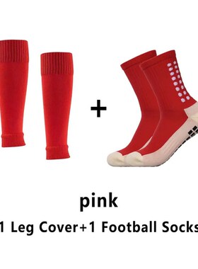 1 Set High Elastic Football Shin Guards Socks Leg Coveradult