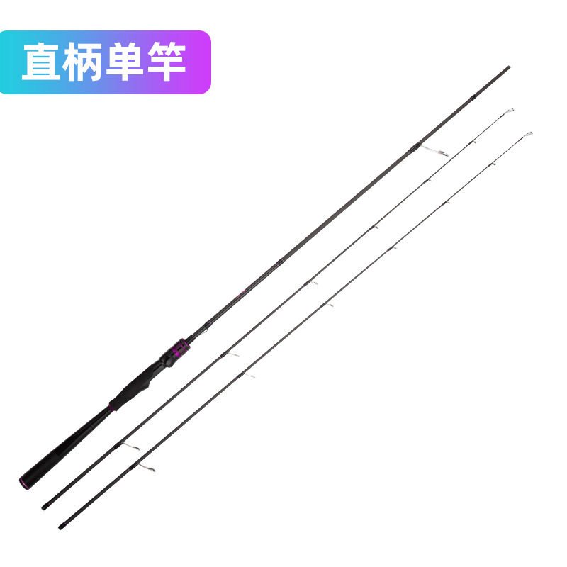 幽灵路亚竿装稍路亚竿ML调,户外/登山/野营/旅行用品,海钓竿,淘宝优惠券,粉丝福利购,淘宝优惠卷