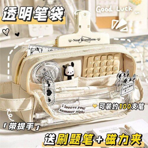 case Plastic pen bag student pencil box kids School supplies