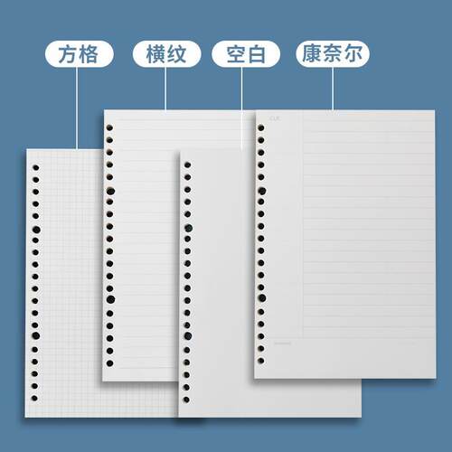 binder note a5 b5 a4 student exercise book looseleaf book
