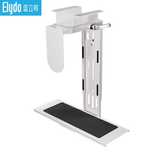 蓝立哆电脑主机悬挂架 主机托架 可调节升降吊架