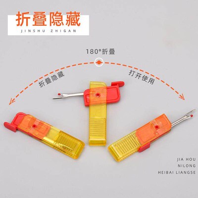 A portable, foldable seam ripper for home use, ideal for rem