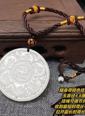 观音灵感玉开元通宝朱砂铜钱挂件五帝六帝钱中式白玉挂饰