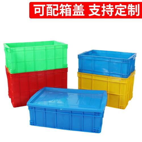 Rectangular plastic recycling box Turnover basket large logi