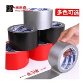 adhesive strong high viscosity Duct red tape
