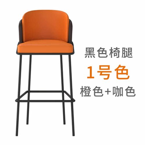 Nordic Bar Chairs Luxury Bar Stools Fashion High Chairs