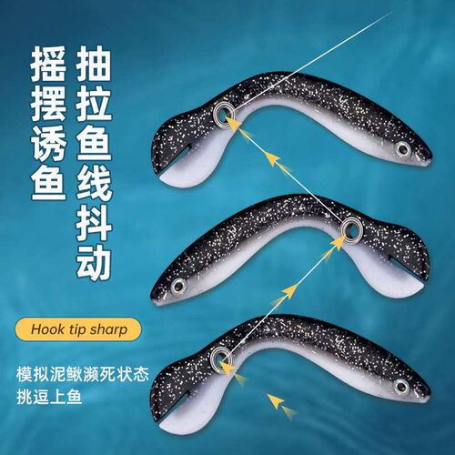 Luya bait dying loach light sea water fishing loach fake bai