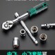 套筒扳手工具棘轮扳手72齿快速扳手大飞伸缩棘轮扳手修车工具汽修
