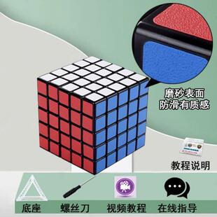Abnormity two three level five Rubiks cube set full mirror