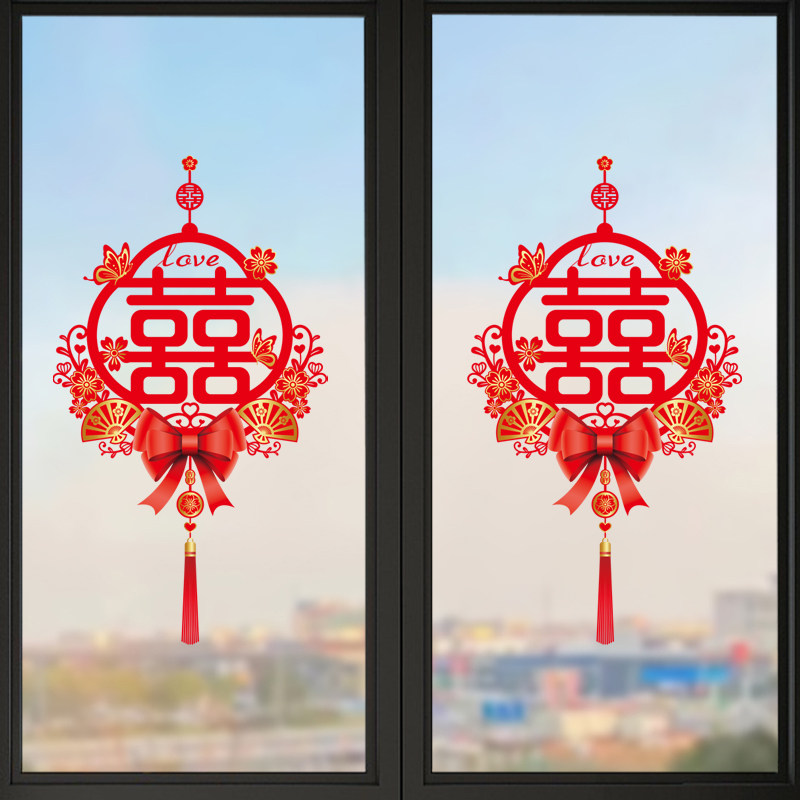 喜字窗花2023新款结婚专用静电贴婚房装饰布置玻璃门贴纸婚庆用品,节庆用品/礼品,喜字/剪纸/贴纸,淘宝优惠券,粉丝福利购,淘宝优惠卷