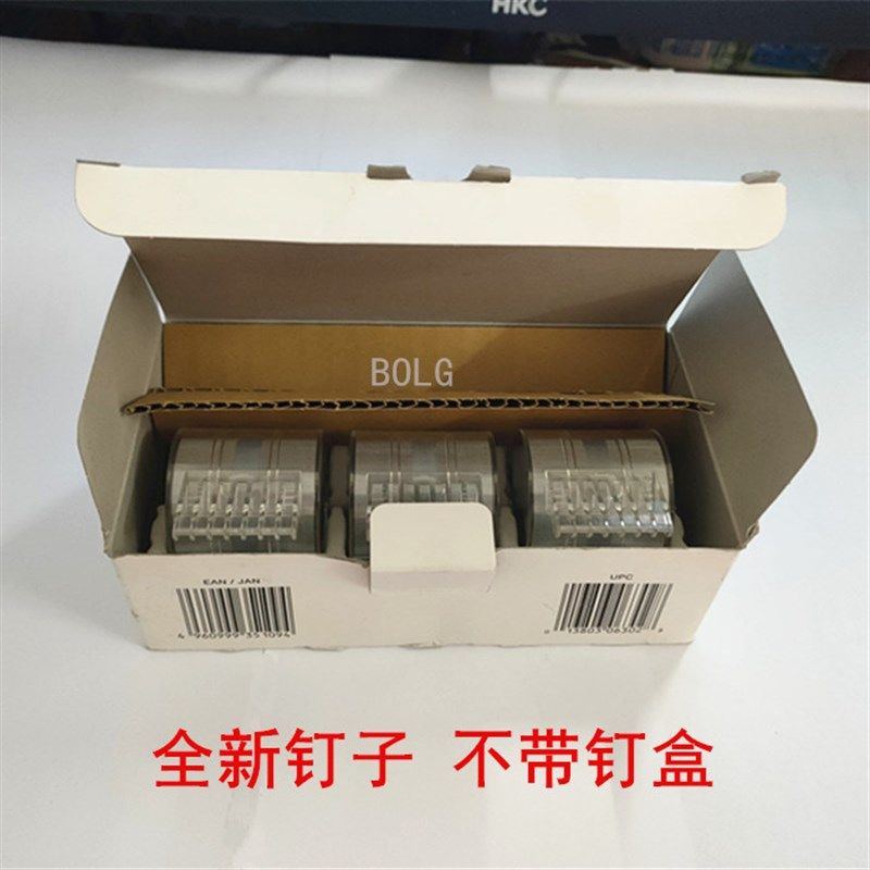 施乐110 1 1100 7 595 D95 D1分页器装订针 订书边钉子,办公设备/耗材/相关服务,复印机配件,淘宝优惠券,粉丝福利购,淘宝优惠卷