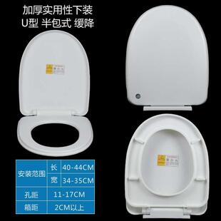 General cover seat toilet