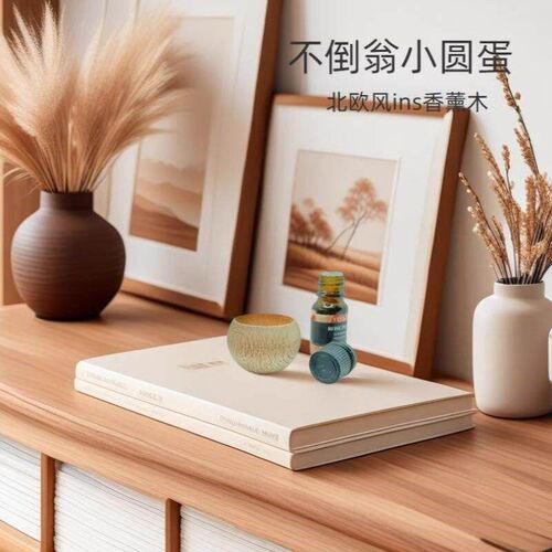 Tilt-Proof Aromatic Wood Round Essential Oil Diffuser, Scent