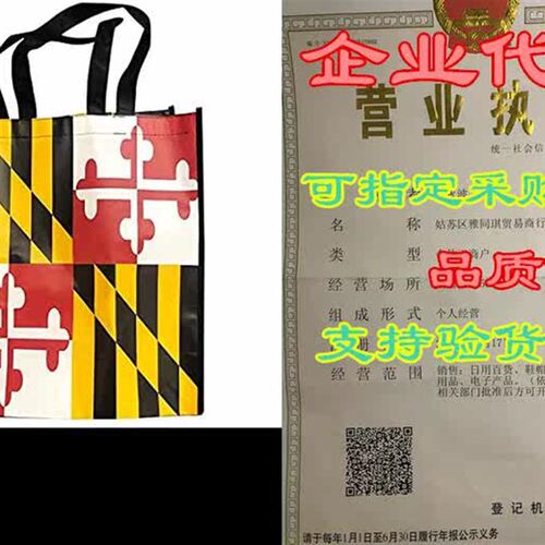 Route One Apparel  Maryland Flag Reusable Grocery Bag