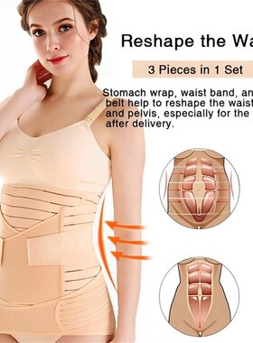 3 In 1 Shapewear Postpartum Belly Belt Tummy Band Girdles Co