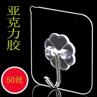 Invisible Transparent HooksStrong Magic Invisible NonNail St