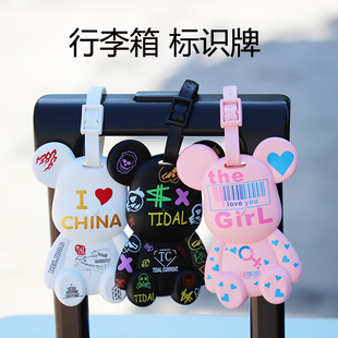 行李箱标识牌登机牌挂牌防丢识别挂件装饰吊牌标签牌名字牌显眼