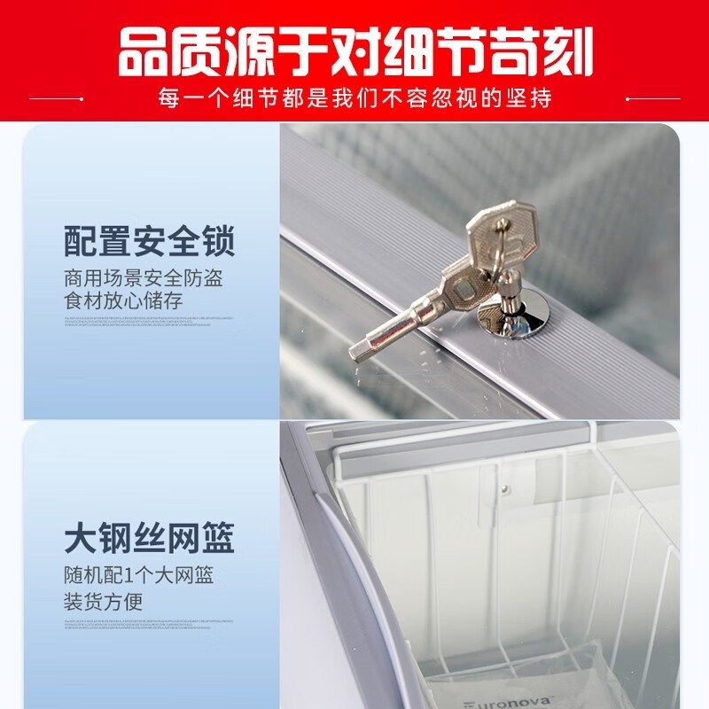 星星冰柜展示柜商用小型183/3B钢化玻璃推拉门雪糕柜冷藏保鲜柜