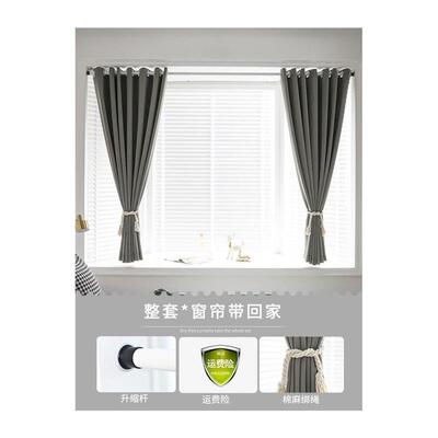 Bedroom window cooling shading cloth black curtain heat ins