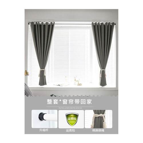 Bedroom window cooling shading cloth black curtain heat ins