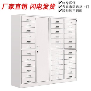 多斗柜铁皮柜文件柜斗2斗抽屉柜带锁小柜子办公矮柜资料床头柜
