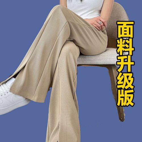 Split Micro-flared Pants Womens Summer Thin Extended High W