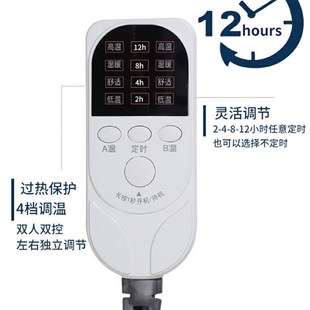 电热毯双人双控Bed Warmer Heater Electric Blanket Heating Mat