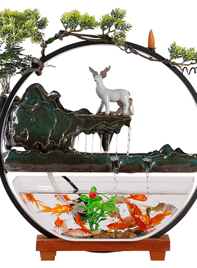 流水鱼缸招财摆件家居客厅桌面装饰品水循环喷泉景观乔迁开业礼品