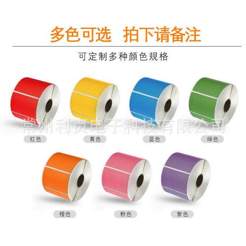 Source Factory Produces Customized Colorful Three-Proof