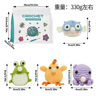 Bubble family Crochet Kit for Beginners 4 Pcs Animal Beginne