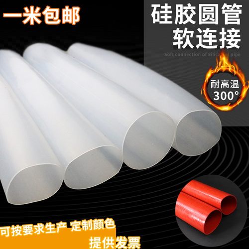 大口径硅胶管耐高温硅橡胶管 大圆管圆形软连接橡胶管软管定制