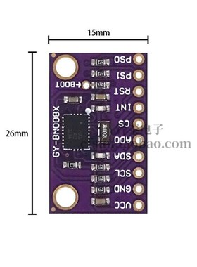 GY- BNO0 BNO085 R VR IMU高精准度九轴 9 HRS 传感器模块