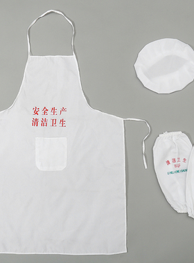 纺织围裙 白布纺纱女工围裙 纺织厂工作围裙三袋围兜白色饭单布围