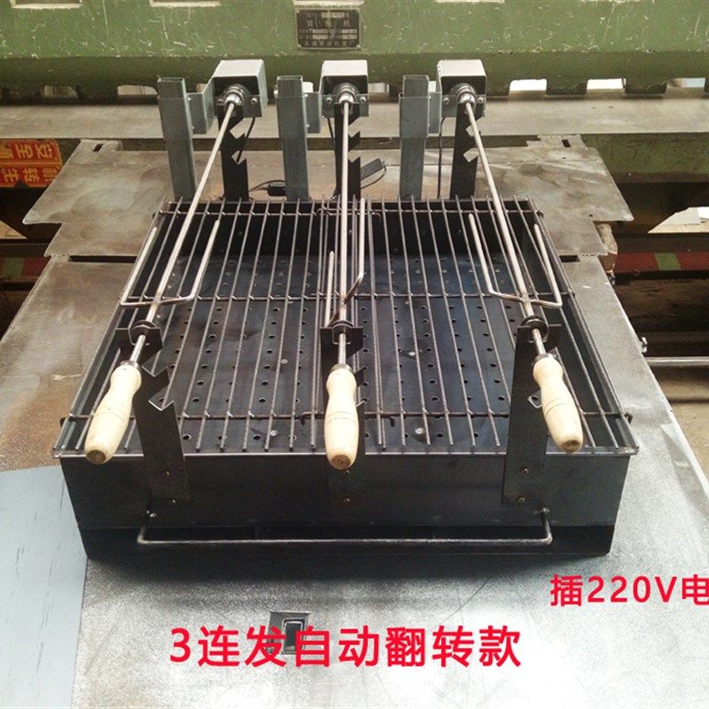 加厚木炭商用自动翻转烤羊腿炉子旋转电动羊排烤鸡兔烧烤架碳烤箱