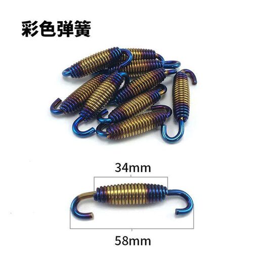 2PC Universal Motorcycle Exhaust Spring Hooks Stainless Stee