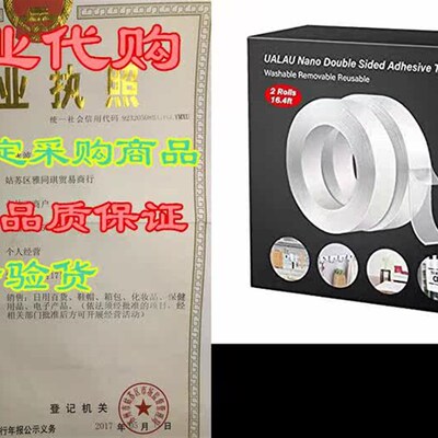 UALAU Double Sided Tape Heavy Duty, Nano Washable Tracele