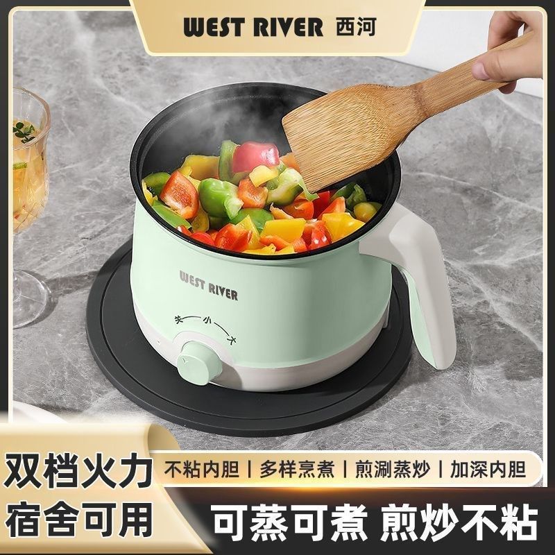 德国全自动电煮锅泡面锅家用多功能电火锅电热锅电炒锅不粘电饭煲,厨房电器,电煮锅,淘宝优惠券,粉丝福利购,淘宝优惠卷