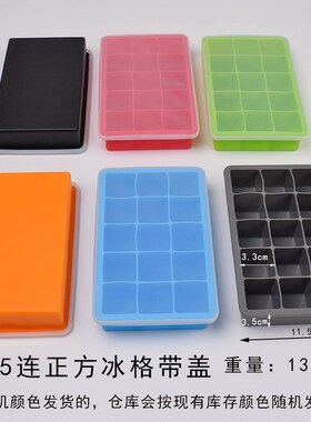 Silicone Ice Cube Tray Mold 1537 Holes SquareCell Design for