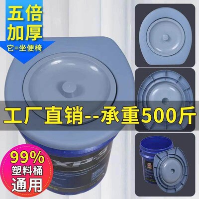 Universal toilet seat, fixed with cover, thickened and porta