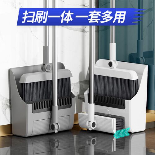 Thickened broom combination set with soft bristles