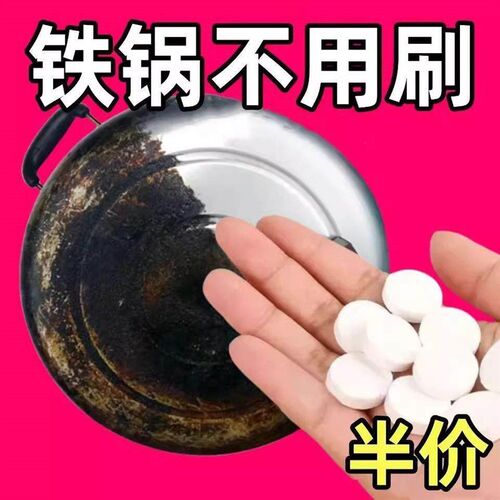 Powerful Pot and Pan Cleaner - Stain Remover and Renewal Age