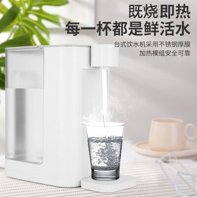 3l Desktop Instant Hot Water Dispenser Smart Household Insta
