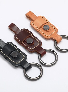 Simple Retro Hand Sewn Premium Leather Keychain Creative Per