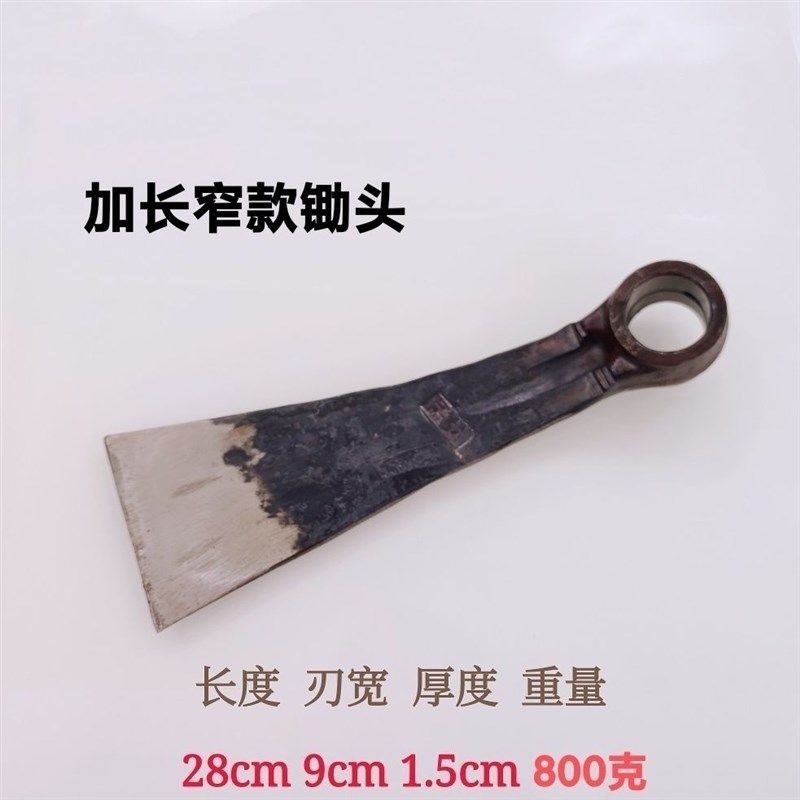 德国手工锻打汽车连杆加厚锄头镐头镢头农具刨树根树坑挖笋园,农机/农具/农膜,锄头,淘宝优惠券,粉丝福利购,淘宝优惠卷