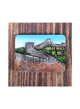 Beijing souvenir China fridge magnet  tourisSt great wall