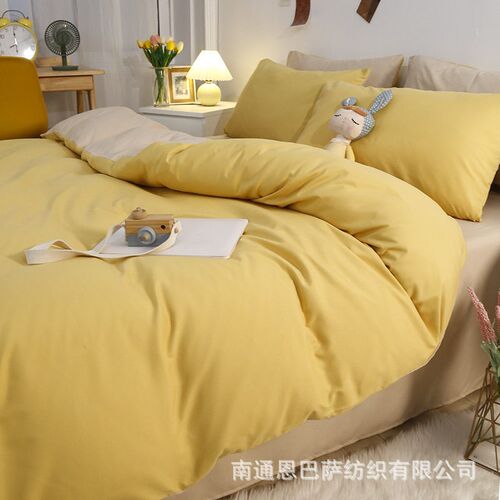 Washed Cotton Solid Color Four-piece Student Dormitory Three