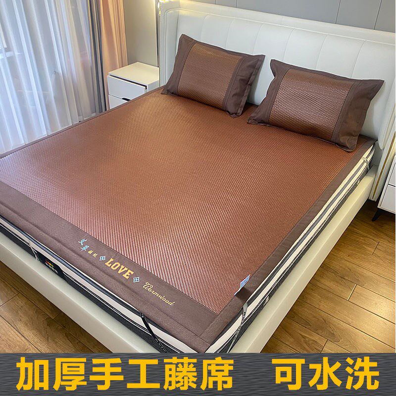 202新款加厚藤席凉席夏季三件可水洗1.8米软床席垫家用1.5米,床上用品,藤席,淘宝优惠券,粉丝福利购,淘宝优惠卷