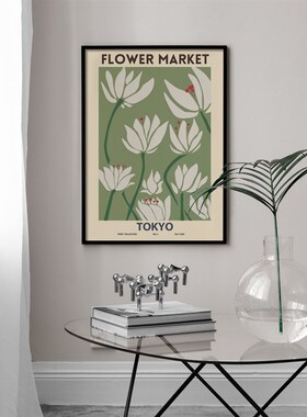 Minimalist Abstract Flower Market Nordic Posters And Print M