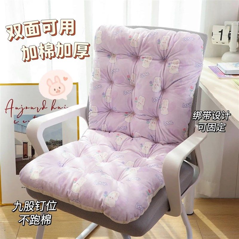 坐垫靠背靠垫一体办公室久坐座椅护腰屁股屁垫学生宿舍电脑椅子垫,居家布艺,美臀垫/保健坐垫,淘宝优惠券,粉丝福利购,淘宝优惠卷